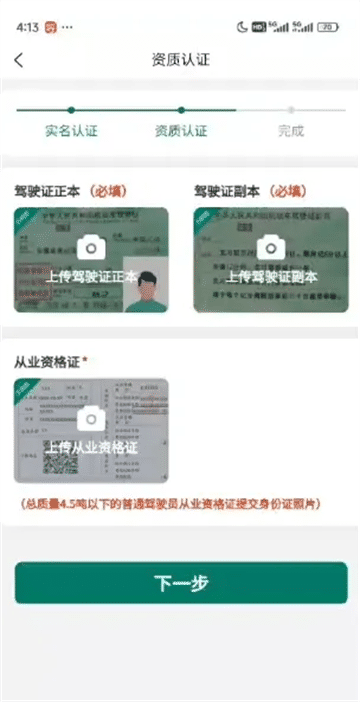 雷霆体育官方3